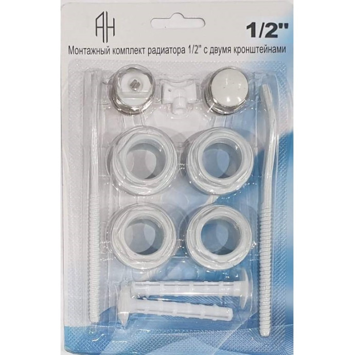 Комплект монтажный 1/2" для алюминиевых и биметаллических радиаторов 11 предметов 3 кронштейна (в блистере)