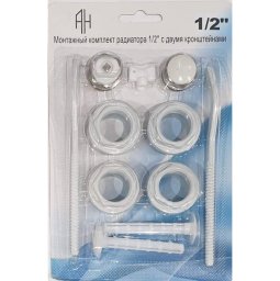 Комплект монтажный 1/2" для алюминиевых и биметаллических радиаторов 11 предметов 3 кронштейна (в блистере)