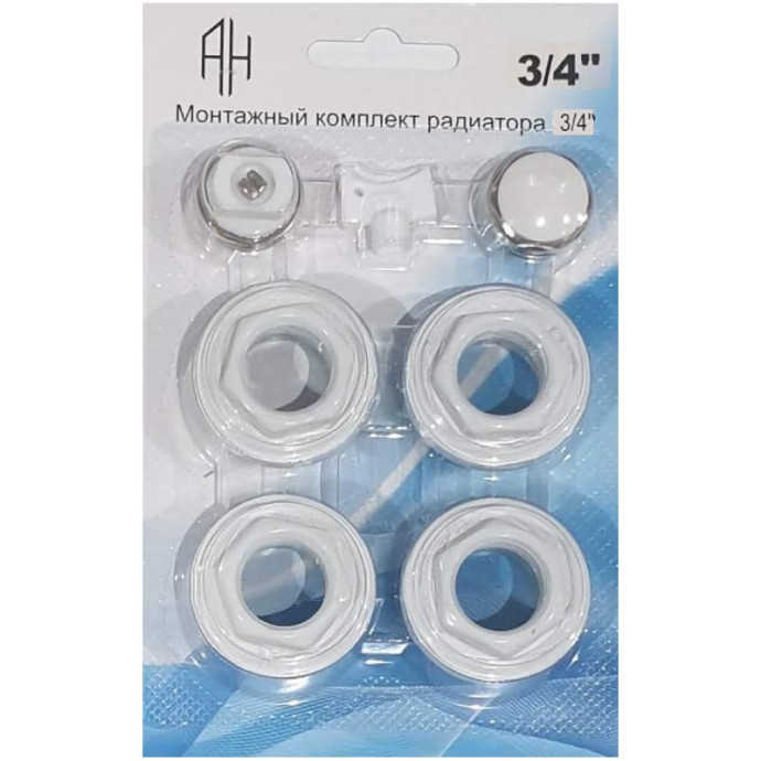 Комплект монтажный 3/4" для алюминиевых и биметаллических радиаторов 7 предметов без кронштейнов (в блистере)